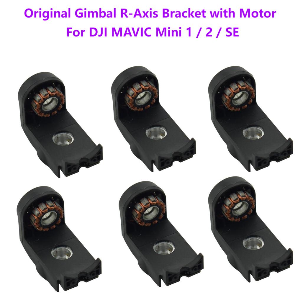 Original Gimbal R-Axis Lower B - огляд і ціна Drone Gimbal 2 Axis